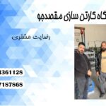 بهترین سازنده دستگاه شانه تخم مرغ در ایران